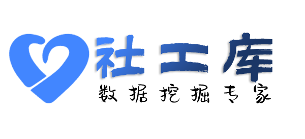 Space社工库长讯酒店开房记录
